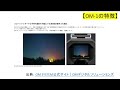 【徹底比較】om 1 vs sony α7c 機能、性能、大きさ、価格からトータルで考える【om system】【sony】