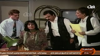 المسلسل العراقي - قضية الدكتور ( س ) الحلقة 17 والاخيرة