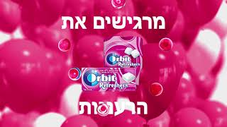 Orbit Refreshers Bubblemint