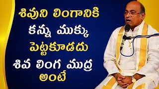 Garikapati narasimha rao latest | garikapati pravachanam | garikapati latest speeches #garikapati