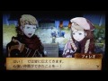 【feif】ファイアーエムブレムif　泡沫の記憶編　四：迫る亡失