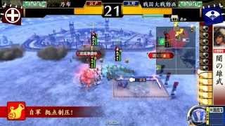 【戦国大戦】闇の雄武・飛天vs上杉騎馬たん【27国】