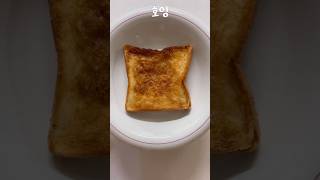 남은 식빵으로 만드는 탕후루 토스트(Tanghulu Toast)