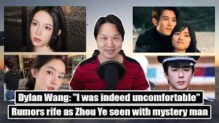 Shen Yue apologizes to Dylan Wang/ Zhou Ye & mystery man/ Liu Yuning begins Evidence 05.24.26
