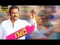 Rowdy Latest Telugu Full Movie Ram Gopal Varma Mohan Babu Manchu Vishnu Shanvi