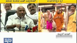 Is govt sacred of Raghaveshwara bharathi | Adagur H. Vishwanath