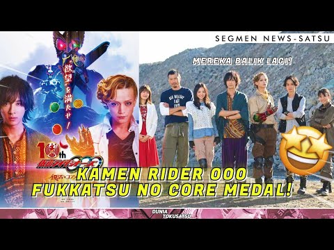 KAMEN RIDER OOO 10th ANNIVERSARY FUKKATSU NO CORE MEDAL! - FILM ...