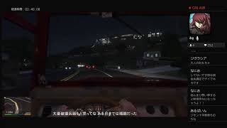 【女性実況】悪い子ゲーム　GTA5