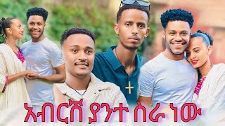 መዉደድ ትልቅነት ነው ማፍቀር ደሞ  መታደል ነው@abgrace7318 15 January 2025