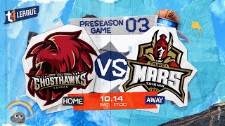 【LIVE】T1 LEAGUE 2023-24 熱身賽｜PRESEASON GAME 03｜2023.10.14 1700｜臺北戰神 vs. 臺南台鋼獵鷹