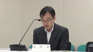 第12回原子力規制委員会(2019年06月12日)