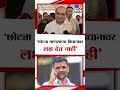 radhakrishna vikhepatil on nilesh lanke राधाकृष्ण विखे पाटील यांचे निलेश लंके यांना उत्तर