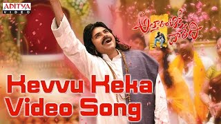 Kevvu Keka Full Video Song - Attarintiki Daredi Video Songs - Pawan Kalyan, Samantha