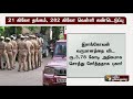 இளங்கோவன் வீட்டில் 21 கிலோ தங்கம் 282 கிலோ வெள்ளி கண்டெடுப்பு