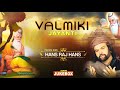 aadi qavi prabhu valmiki ji hall qaum da veikh. hans raj hans