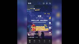 嗨唱-免費唱歌APP