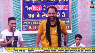 🔴[Live] RD Sagar#ਮੇਲਾ ਸਲੋਹ ਦਾ 2019🔴ਪਿੰਡ- ਸਲੋਹ-(ਸ਼ਹੀਦ ਭਗਤ ਸਿੰਘ ਨਗਰ)