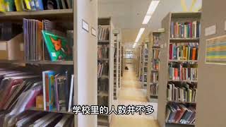 带您了解疫情下的加拿大-走进维多利亚大学！