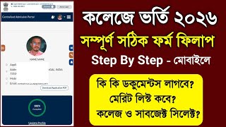College Admission 2026 Online Apply. WBCAP College Admission 2026. College Form Fill Up Online 2026
