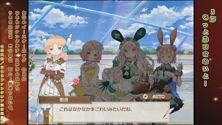 真３４後日談　「女神のイースターエッグ」　きららファンタジア　カテナ輝星幻想記真式　きららファンタジア　ステラのまほう　うらら迷路帖　三者三葉　ぱわーおぶすまいる。