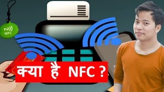 what is NFC ? How it Works &  | NFC Tags | NFC Modes | Use of NFC | Explain in hindi
