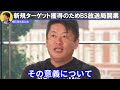 【堀江貴文】実は高田社長は●●です。テレビ通販のジャパネットたかたについて分析しました【ホリエモン切り抜き】