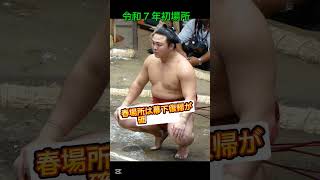 三段目炎鵬、６勝１敗の好成績【大相撲初場所】