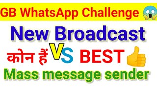 Gb Whatsapp Challenge New Broadcast Vs Mass Message Sender Kon 🔥Badhiya Hai.