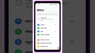 mobile ki bhasha hindi mein kaise karen | how to change language in realme phone #shorts