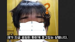 [젭클립] 발젭 머리망침