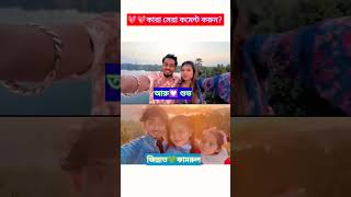 কারা সেরা? আরু💟শুভ🆚জিন্নাত💝কামরুল👑🔥🔥#islam #quran #love #song #music #new #trending #motivation