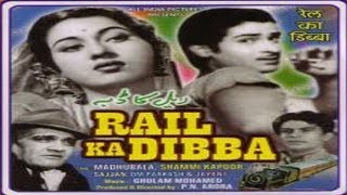 रेल का डिब्बा - Rail Ka Dabba -Shammi Kapoor, Madhubala