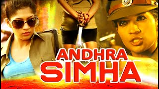 Andra simmam | Telugu Superhit Action Movie | Telugu Full Movie | Telugu Action Movie HD