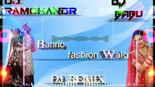 BANNO FASHION WALO DJ REMIX 2020 || हाव चेत रहजो बन्नी बन्नो फ़ैशन वालो !! New song 2020.