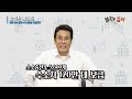 발칙한 에너지 미국 vs 중국 어마어마한 수소 시장규모... ep 02 염현석 발칙한 경제