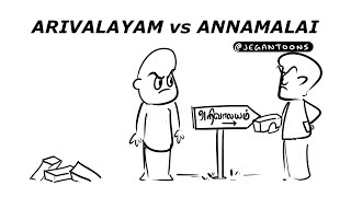 அறிவாலயம் vs அண்ணாமலை... செங்கல் சண்டை #2danimation #comic