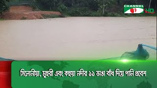 টানা বর্ষণ ও পাহাড়ি ঢলে নোয়াখালী, ফেনী ও মৌলভীবাজারের বিভিন্ন এলাকা প্লাবিত