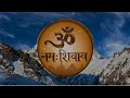 भगवान् शिव को गुरू बनायें शिव दीक्षा make lord shiva your guru shiva diksha