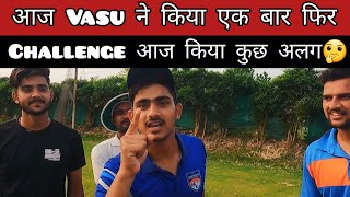 फिर से Junior ने किया Challenge But इस बार टीम बनाकर 🔥 Cricket Challenge Match | Cricket With Vishal