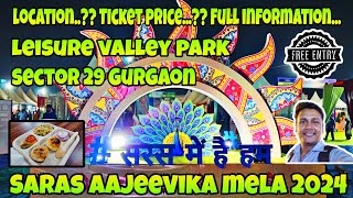 Saras Aajeevika mela 2024 Gurgaon|| Saras Aajeevika mela gurugram || leisure valley park