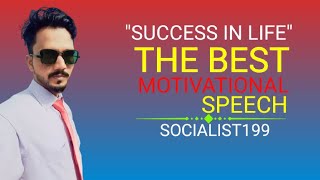 SUCCESS IN LIFE | THE BEST MOTIVATIONAL SPEECH VIDEO || Motivational Video for Success & Studying