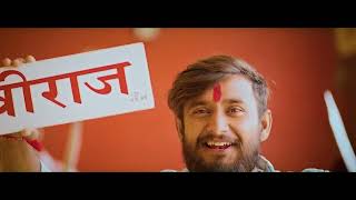 Dada Lout Ke Aaja.  (दादा पृथ्वीराज चौहान)Song ||Gajju_Boxer|Aalok Rana|Balli Rapper|Rohit ||