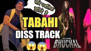 Thara bhai joginder tabahi diss track reaction |Thara bhai joginder tabahi song reaction |#disstrack