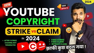 New YouTube Copyright All Rules in 2024 | Copyright Strike/Claim क़ाफी कुछ बदल गया !