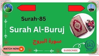 Al_Quran Surah Al-Buruj (THE GREAT STAR) Full With Arabic Text | سورۃ البروج | Surah -85 #faithnlife