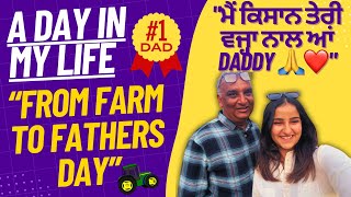 AJJ CELEBRATE KITA FATHERS DAY | KHET MARYA GEDDA | UPPAL FARM |