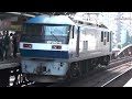 2014 4 19 13：48　根岸線貨物 関内通過　桃太郎 ef210 4