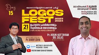 DAY-15 🔴 | Logos Fest 2023 - 2024 | Morning Session | Pr. Arun Kottayam | Logos Church,Odanavattom