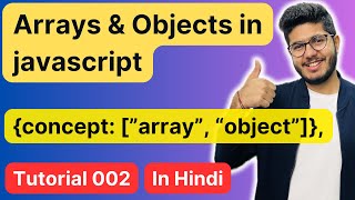Arrays and Objects In javaScript : JavaScript tutorial 002 in Hindi