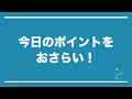 0~12歳【まずはこれだけ！】幼児〜小学生の子どもの性教育実践！幼児の自慰行為など幼稚園や小学校では学べない性教育！ 子育て勉強会teruの育児・知育・幼児教育・家庭教育講義